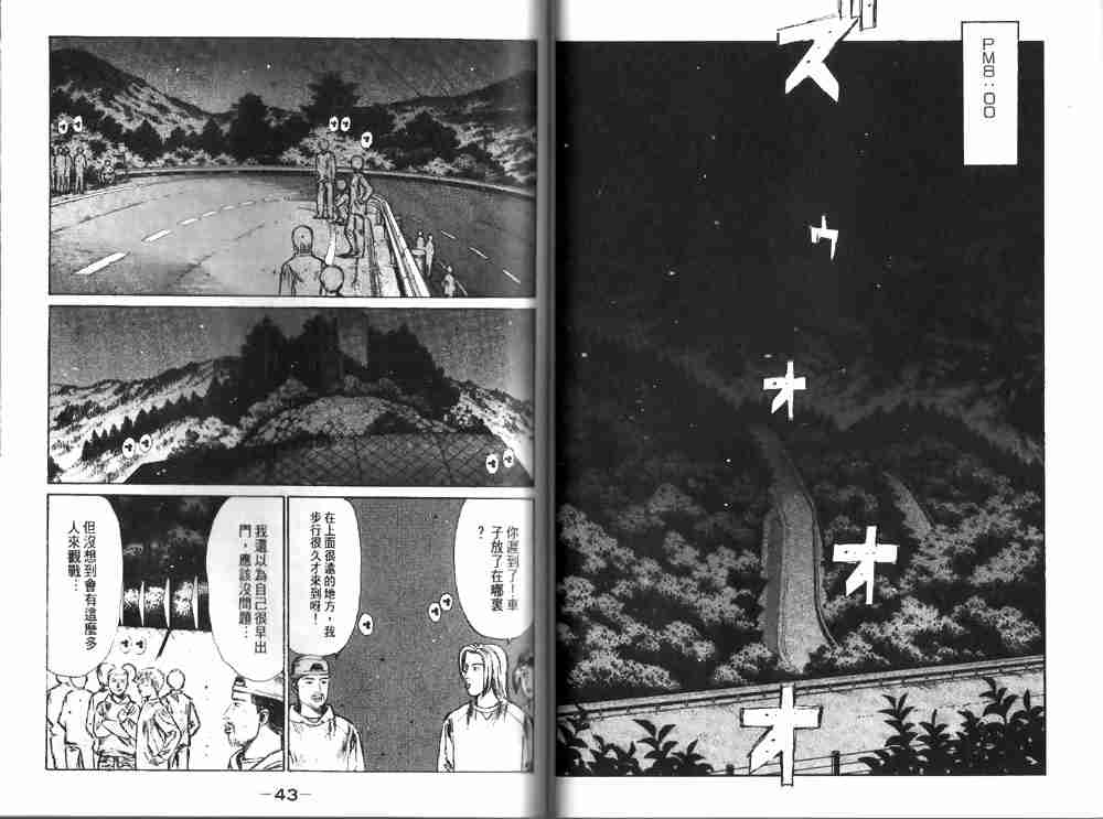 第19卷0