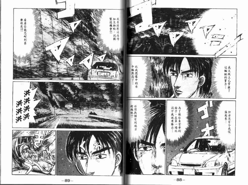 第19卷4
