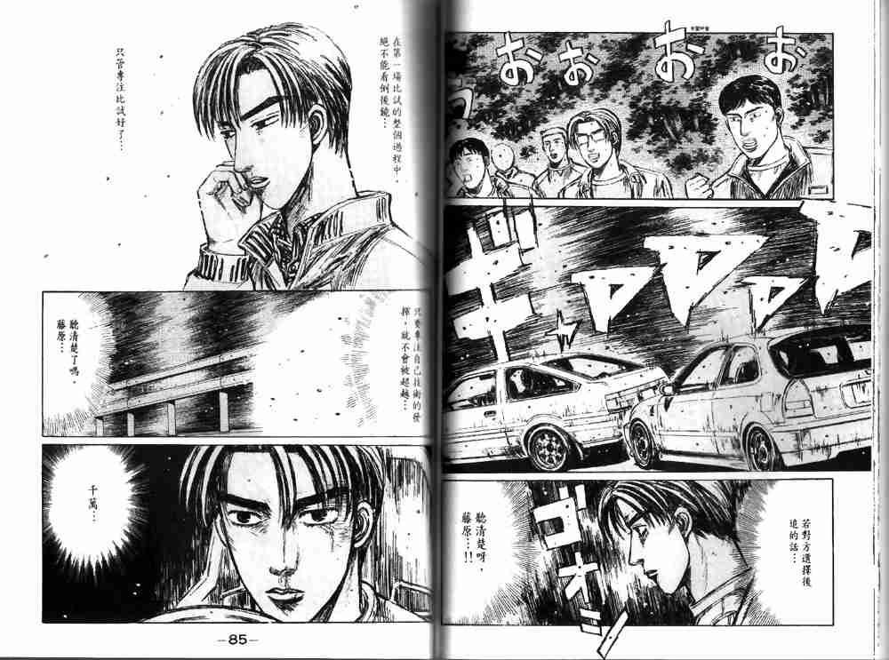 第19卷2