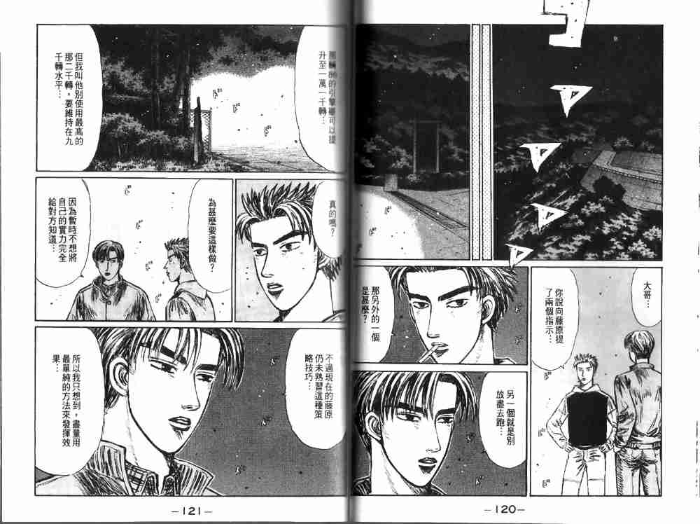 第19卷0