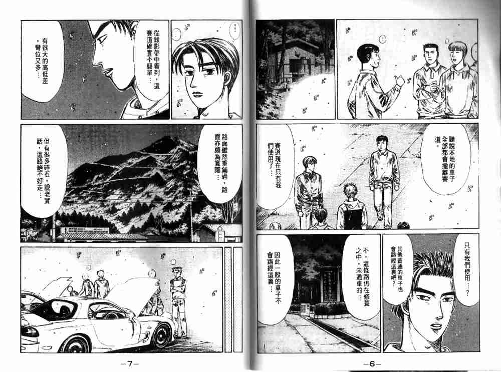 第19卷2