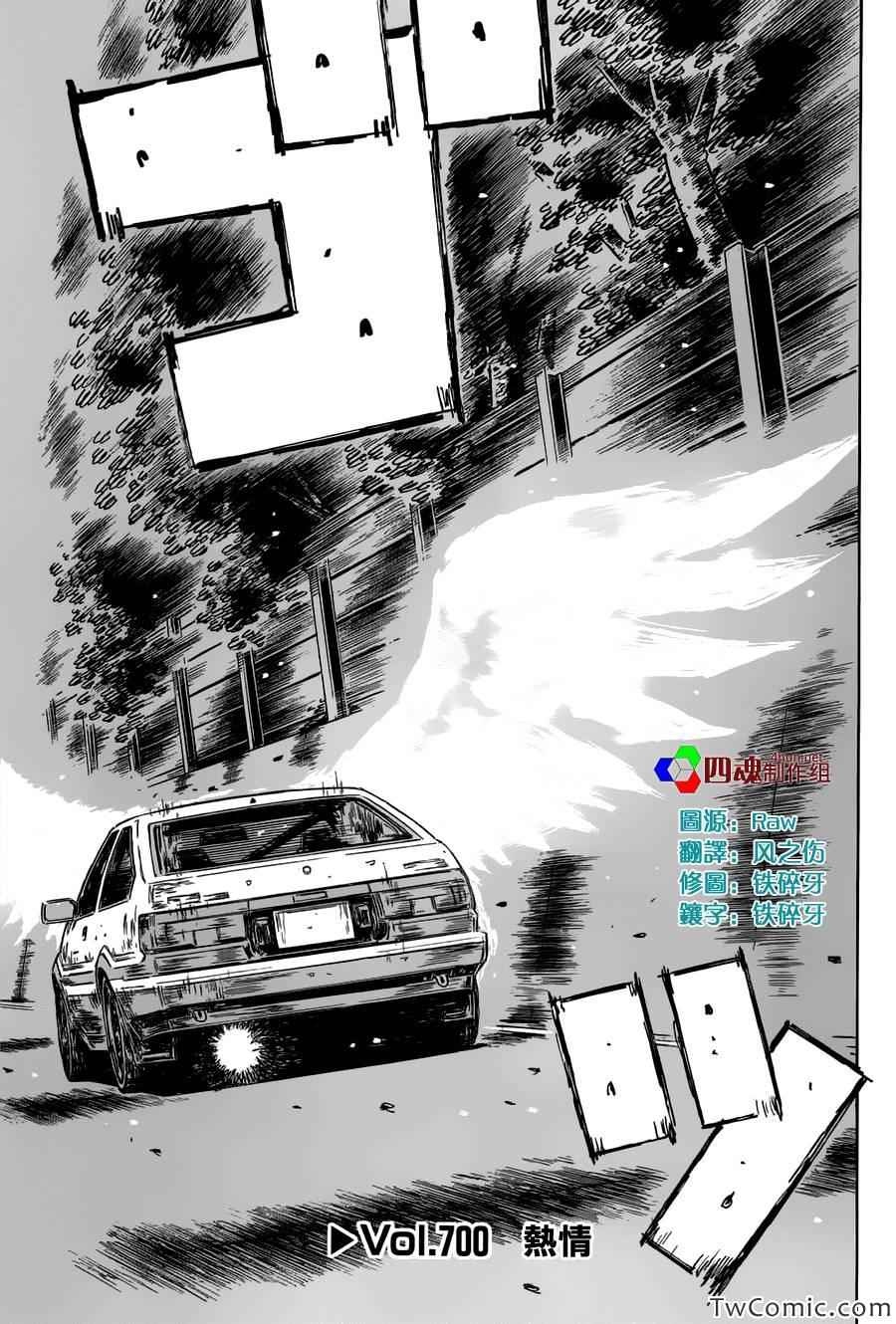 第700话0