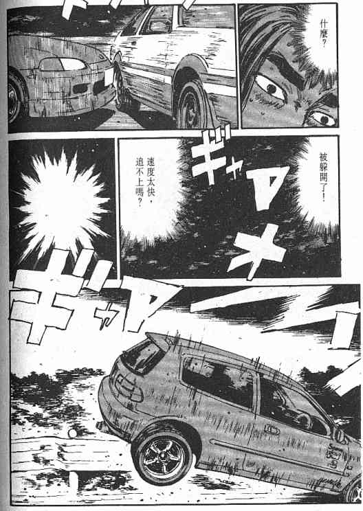 第4卷2