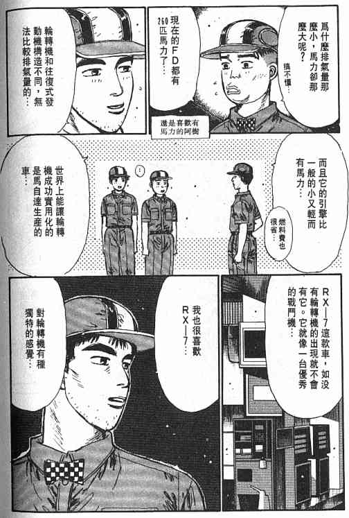 第4卷4