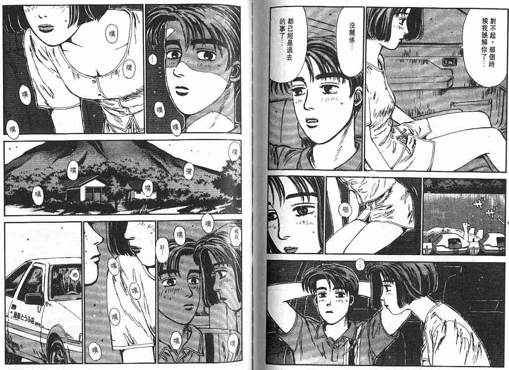 第4卷3