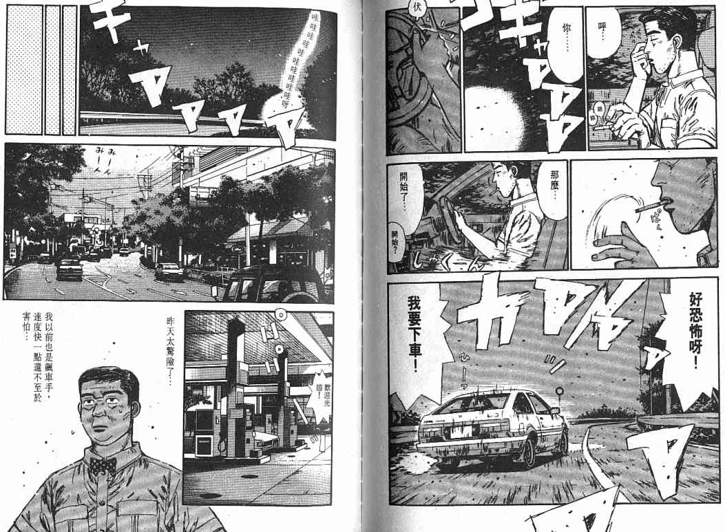 第4卷2