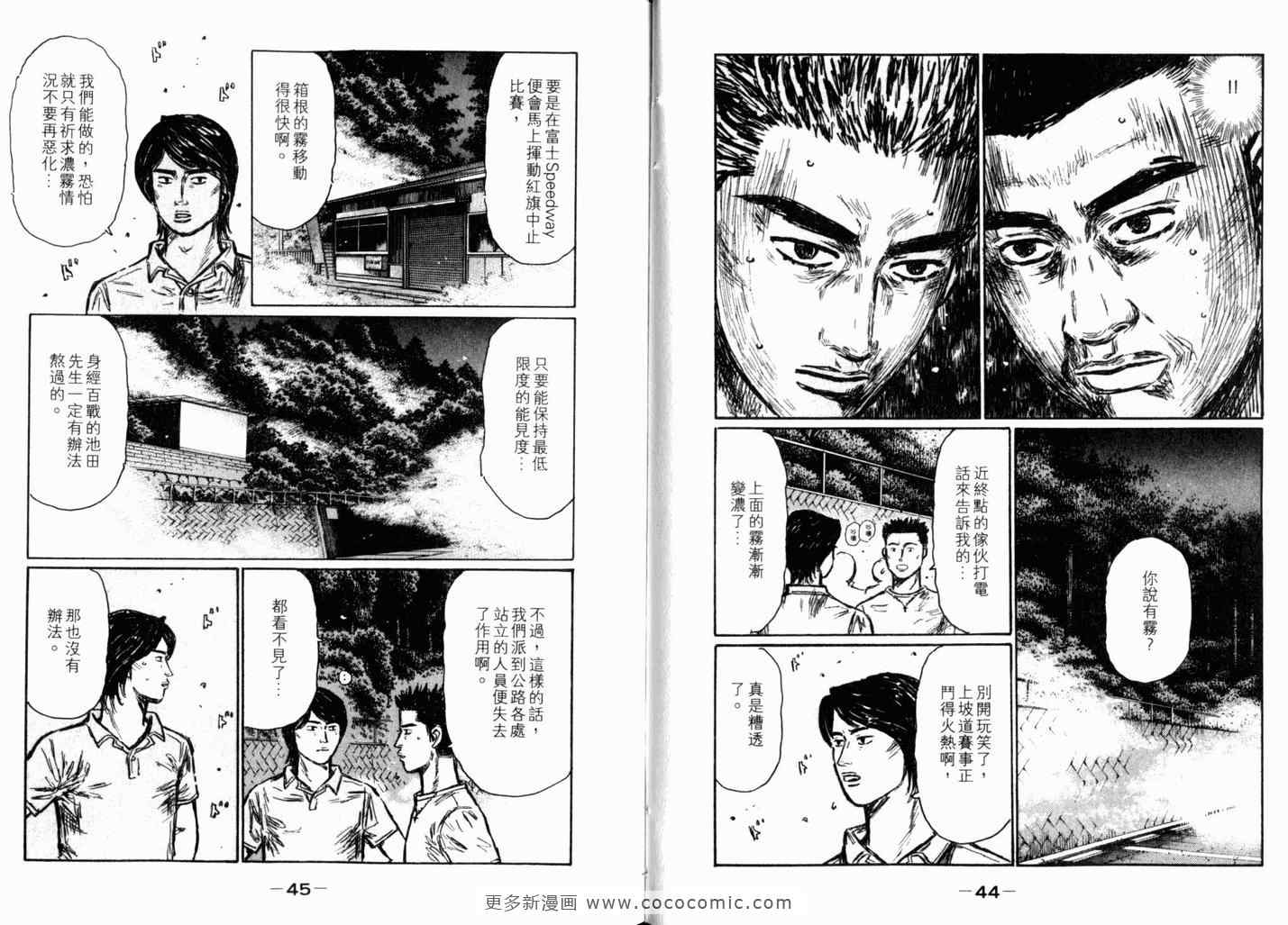 第40卷2