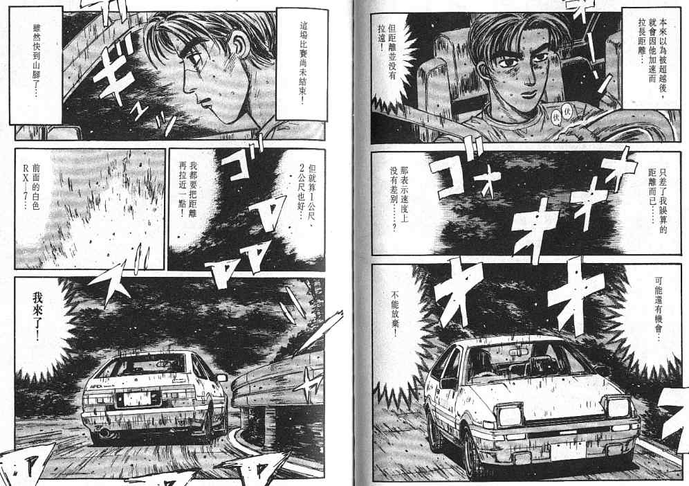 第5卷2