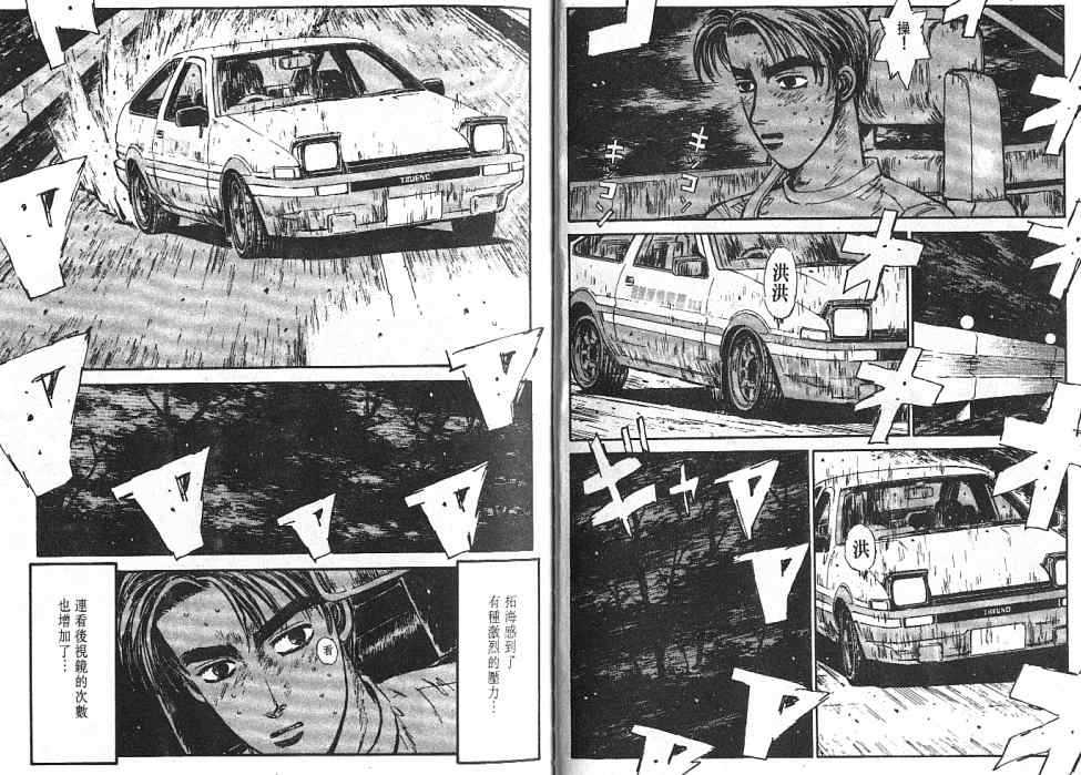 第5卷0