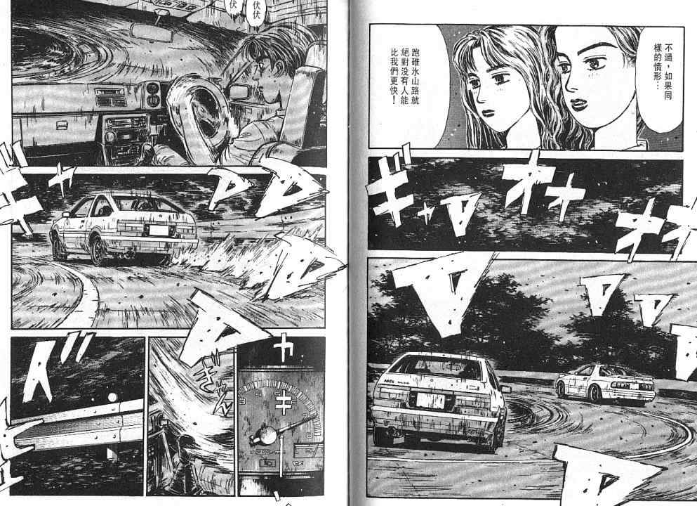第5卷1