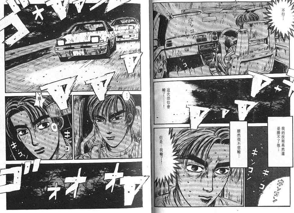 第5卷2