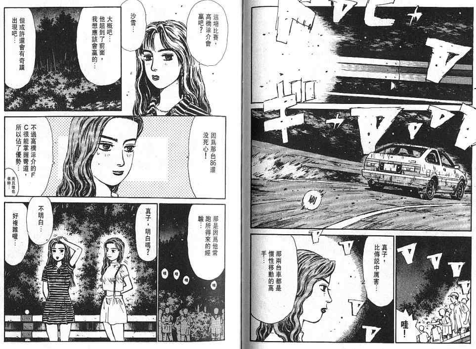 第5卷0