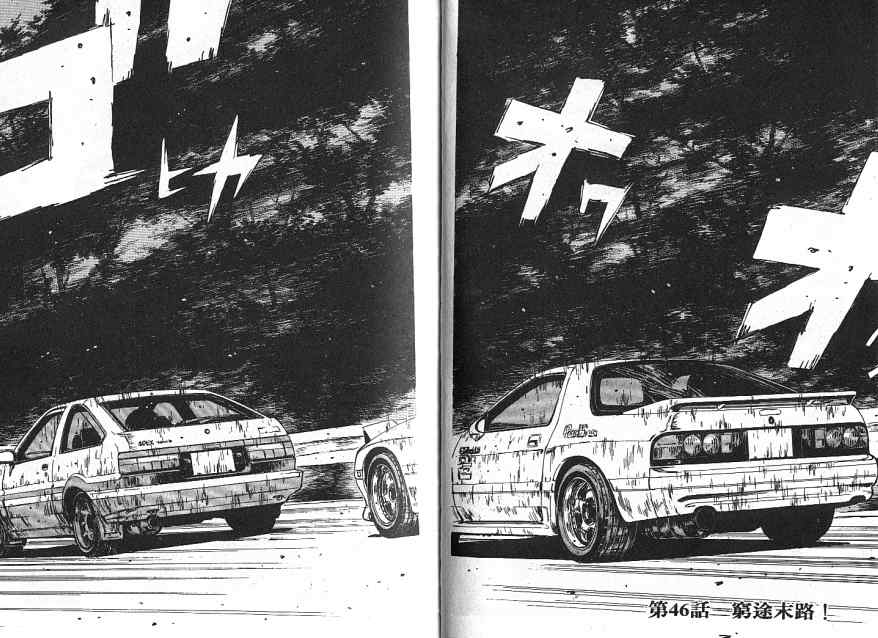 第5卷3