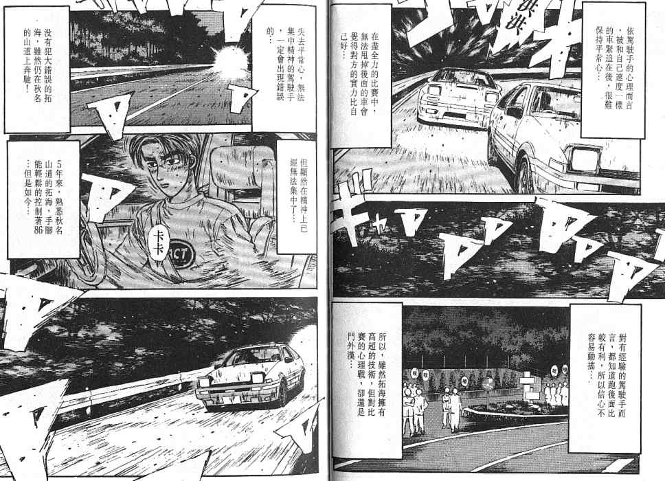 第5卷1