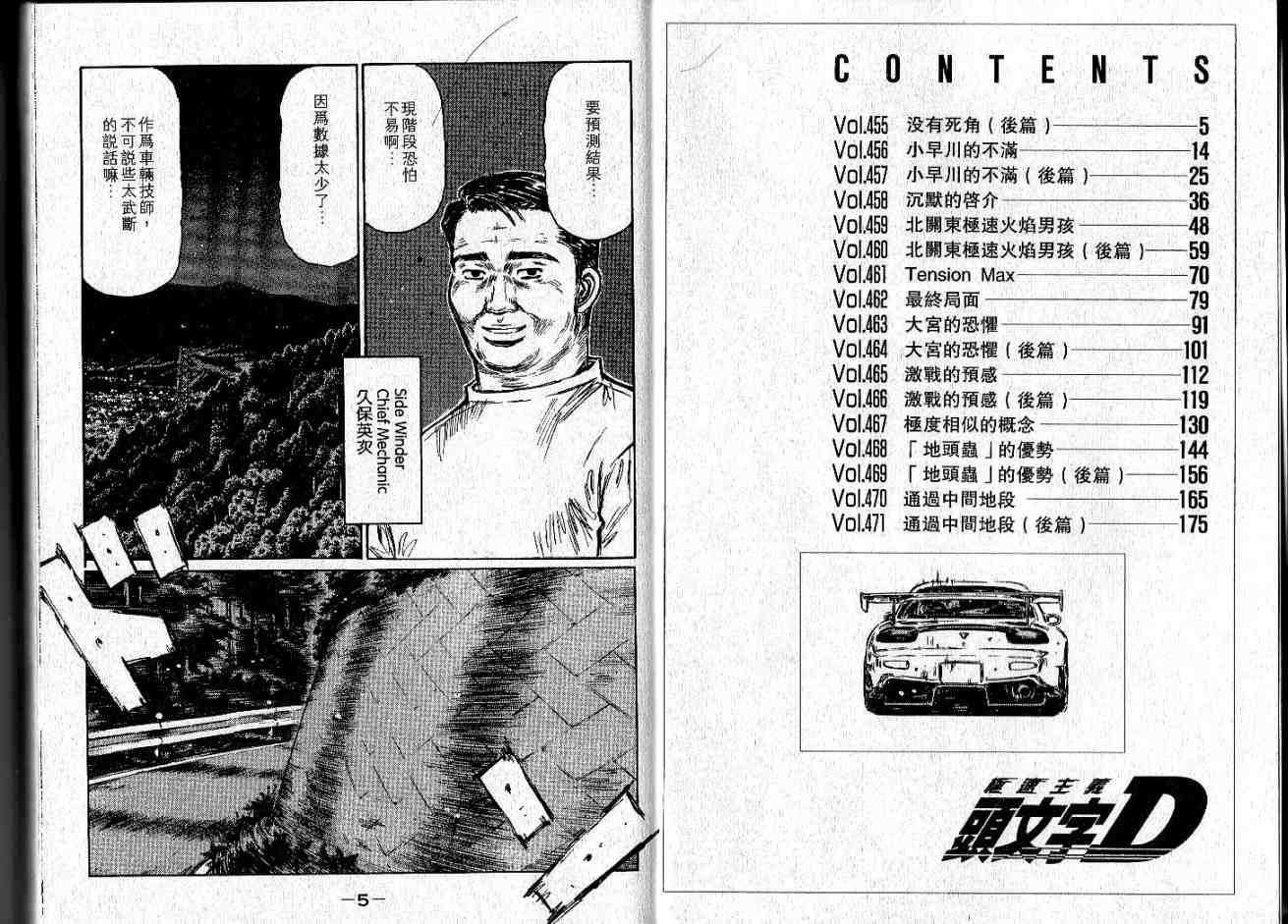 第34卷1