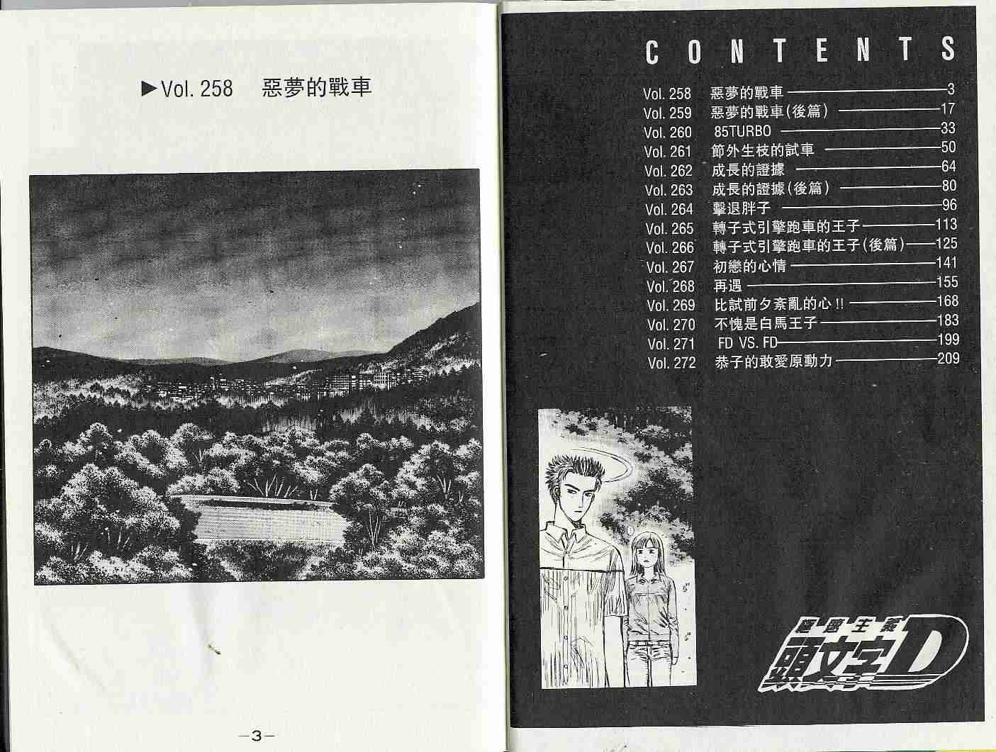 第22卷2