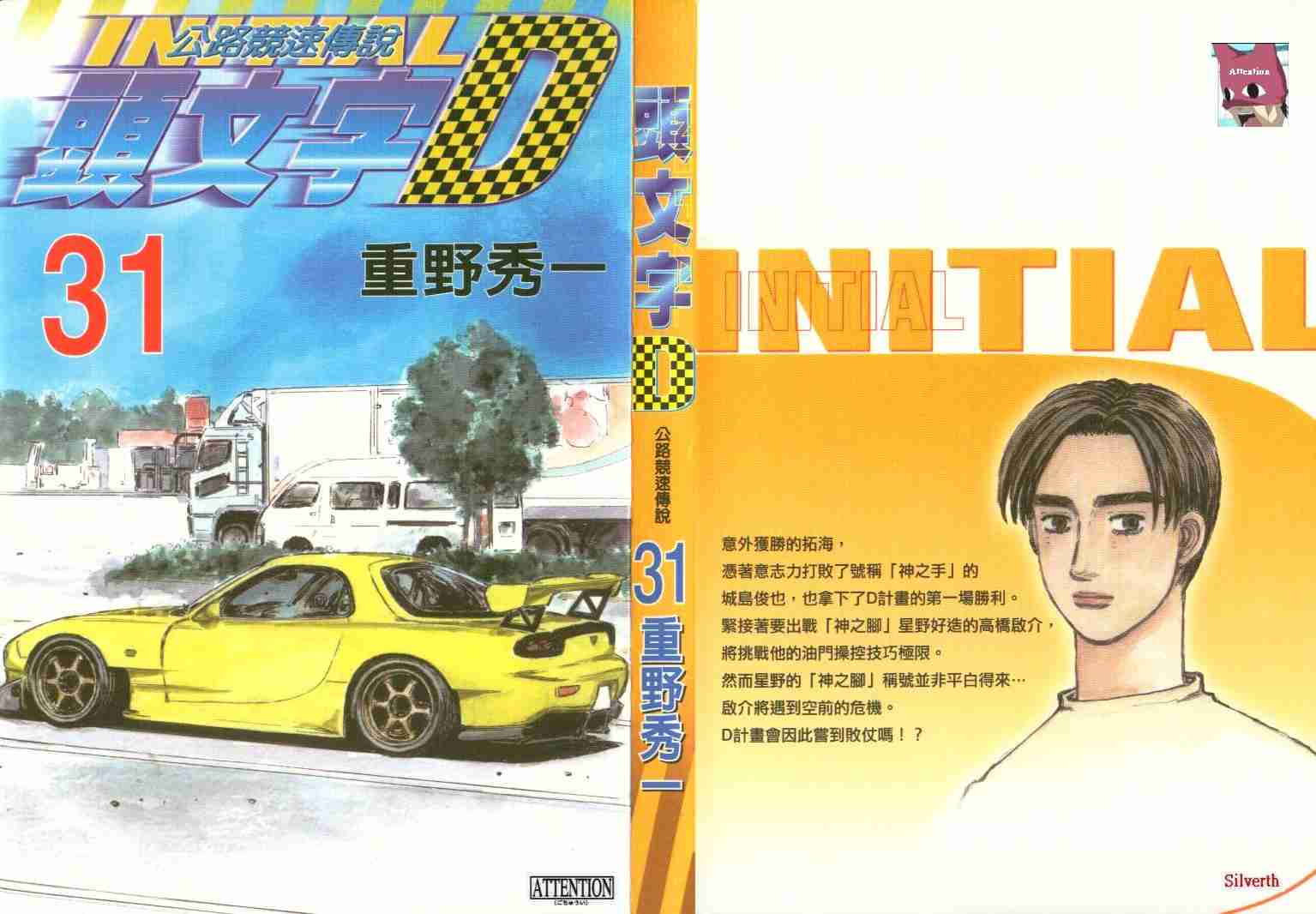 第31卷0