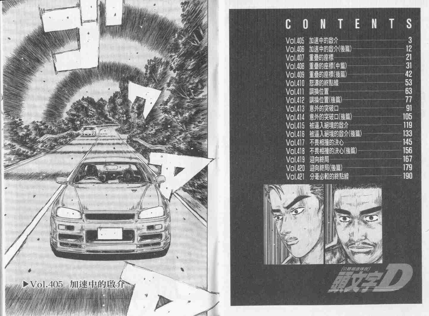 第31卷2