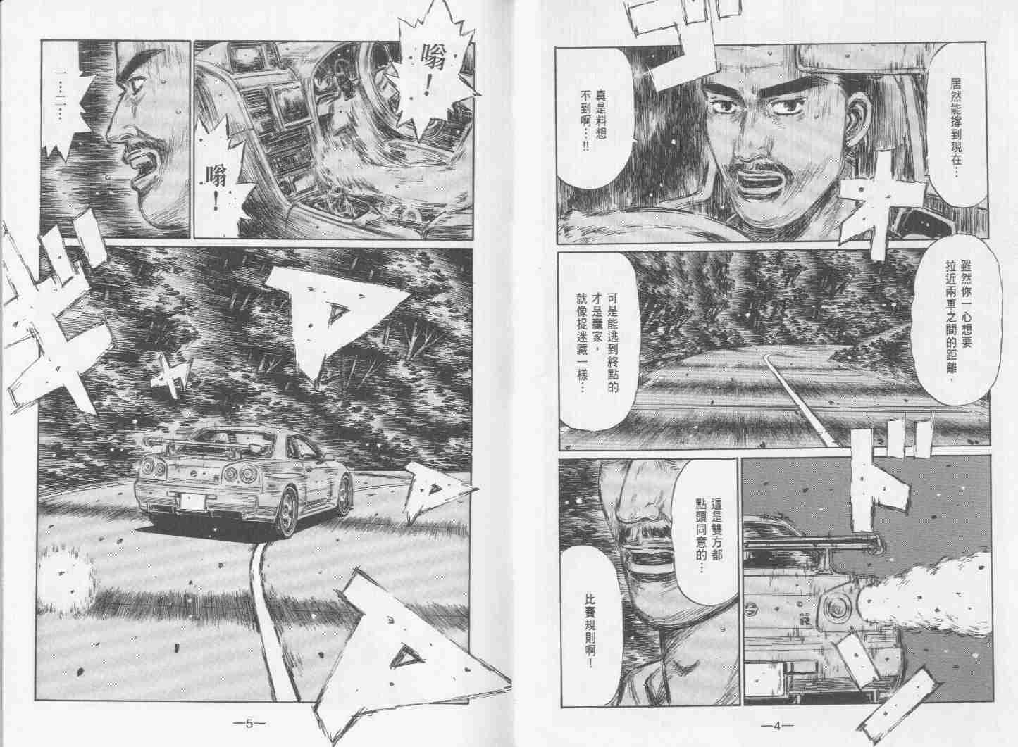 第31卷3