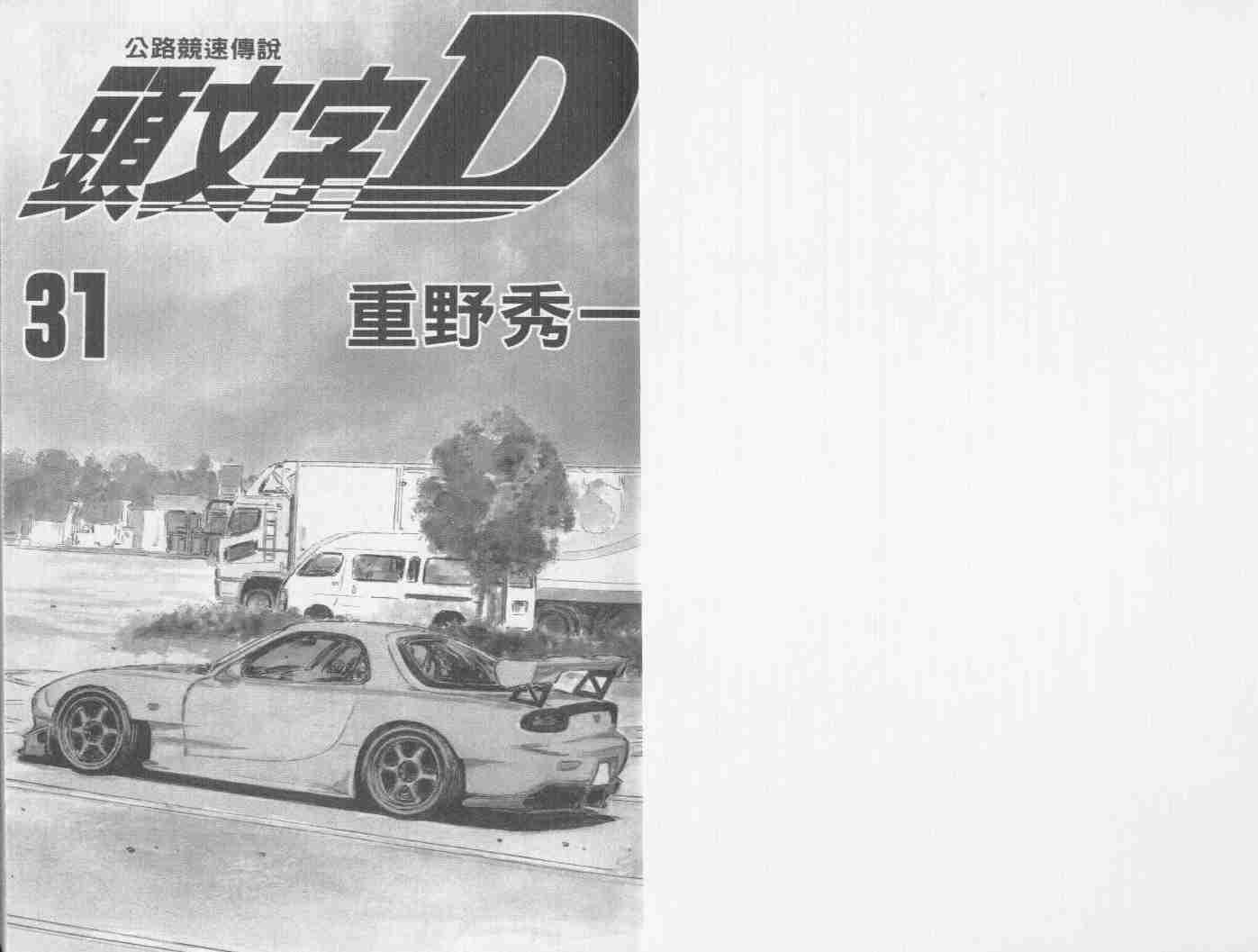 第31卷1