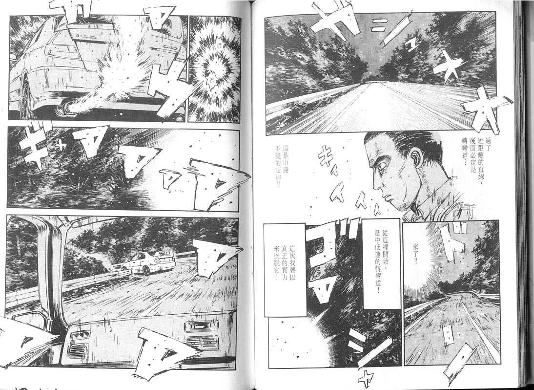 第9卷1