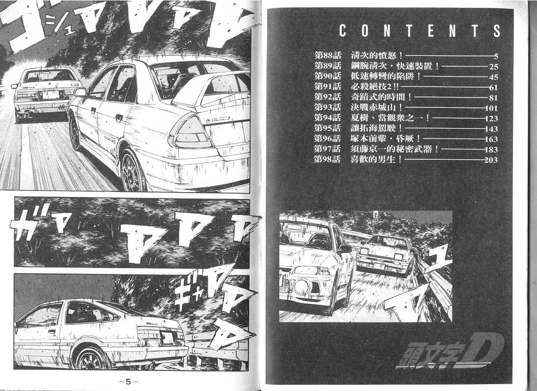 第9卷2