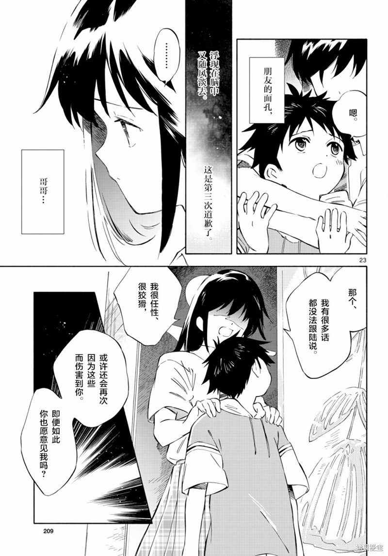 第4话1