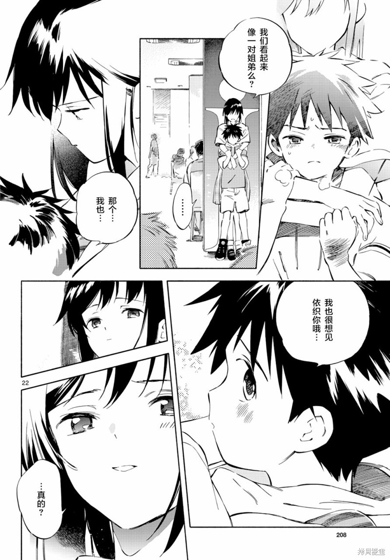 第4话0
