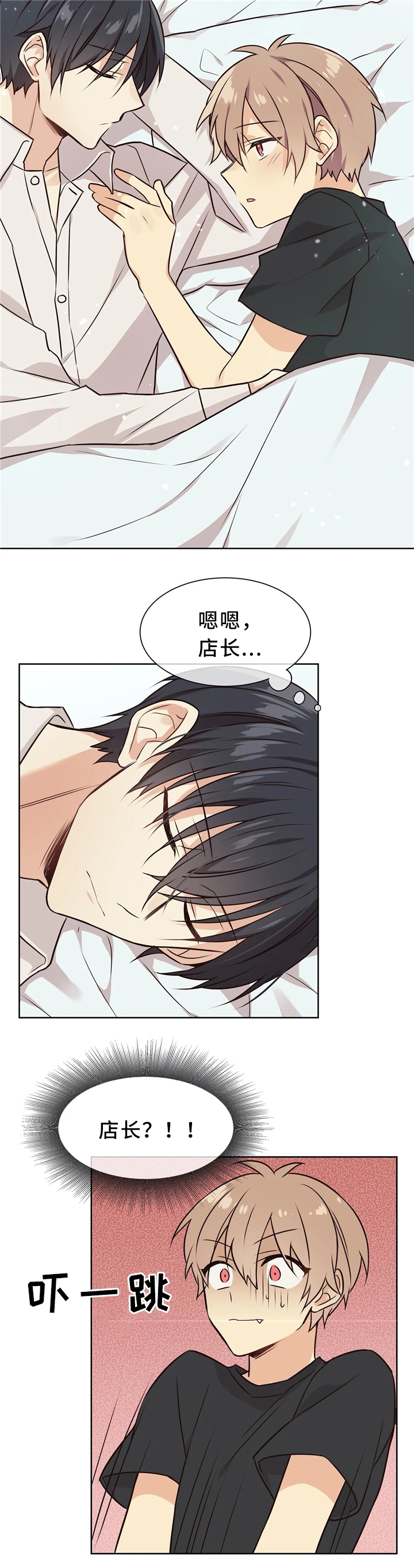 第50话3