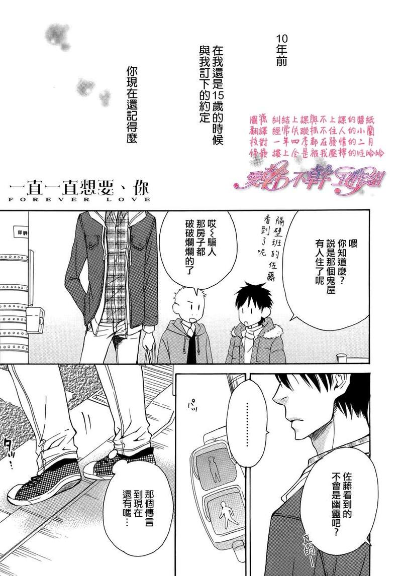 第1话1