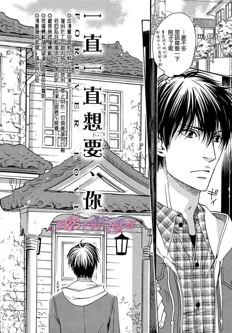 第1话2