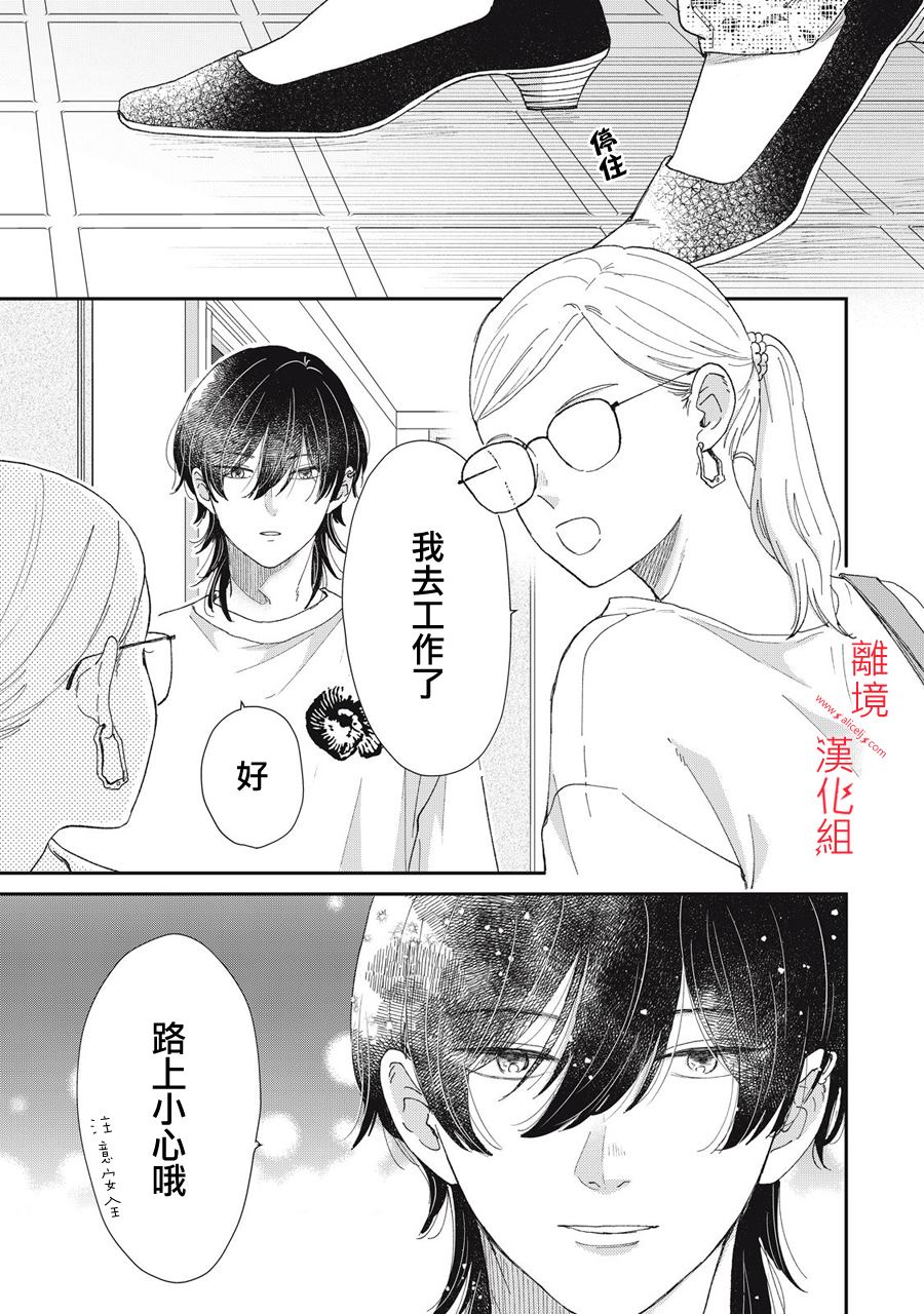 第4话0