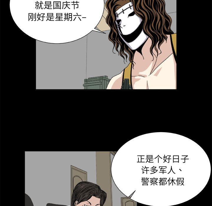 第8话2