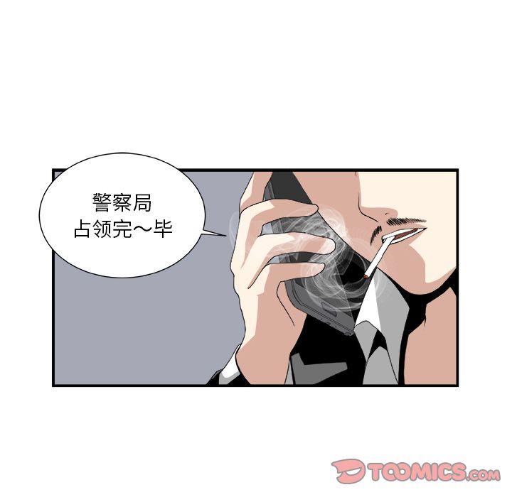 第6话1