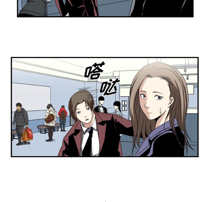 第2话3