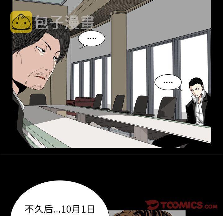 第8话1