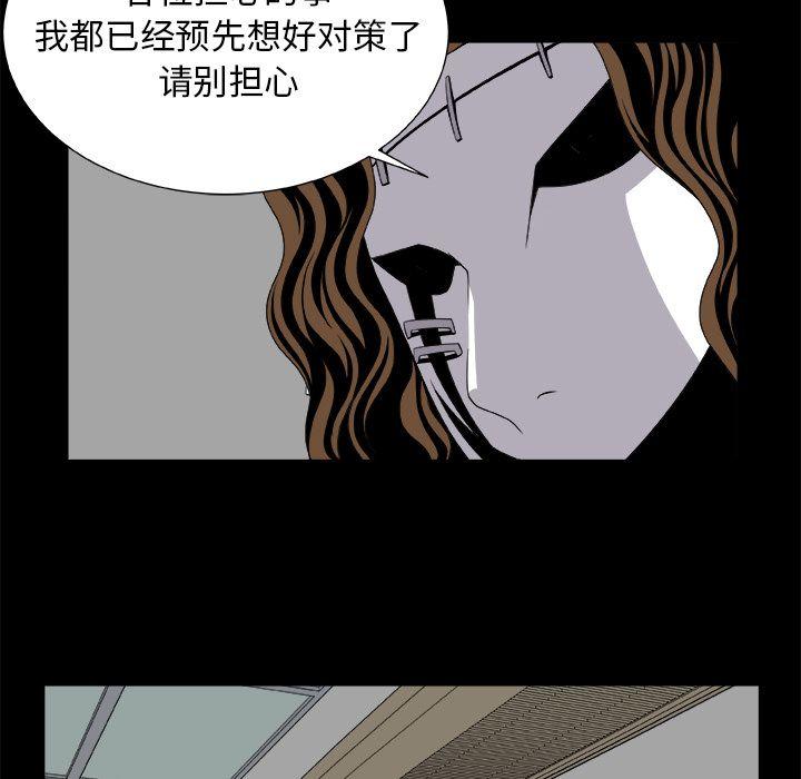 第8话0
