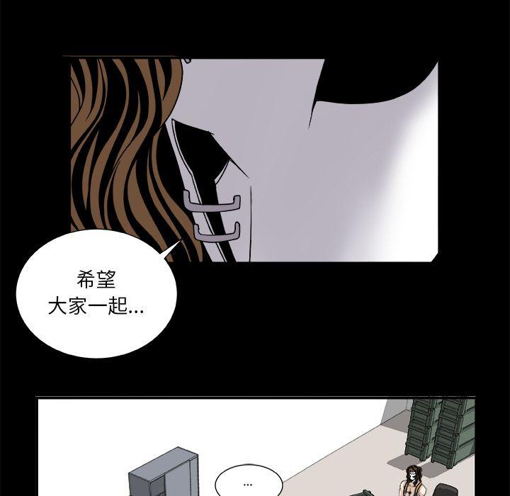 第8话2