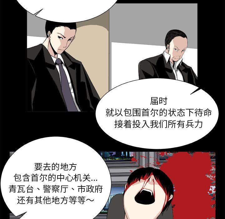 第8话4