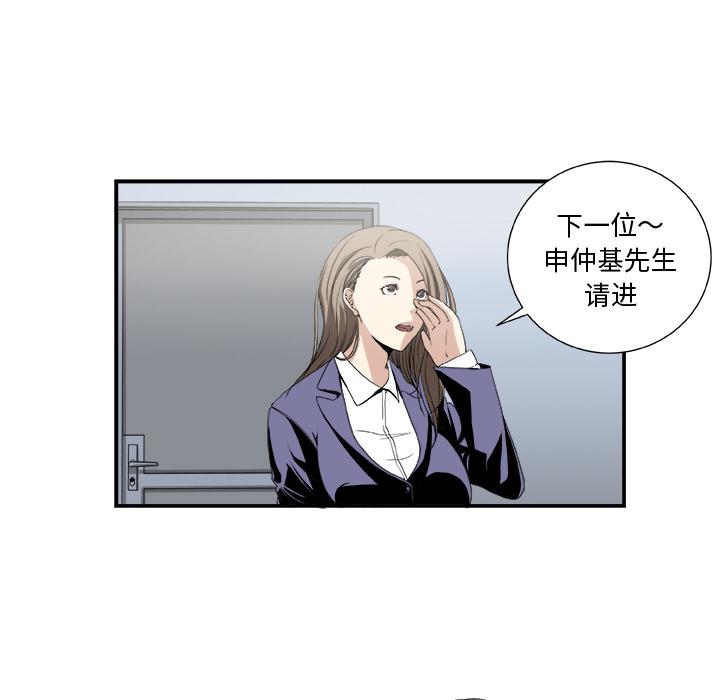 第2话2
