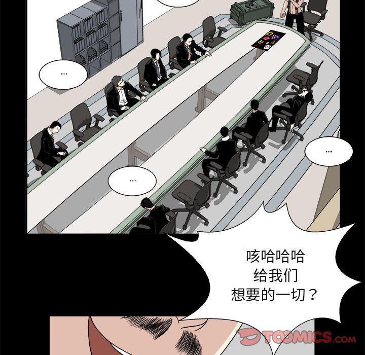 第8话3