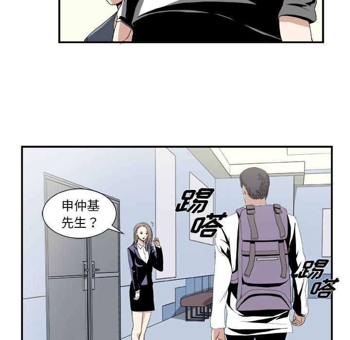 第2话4