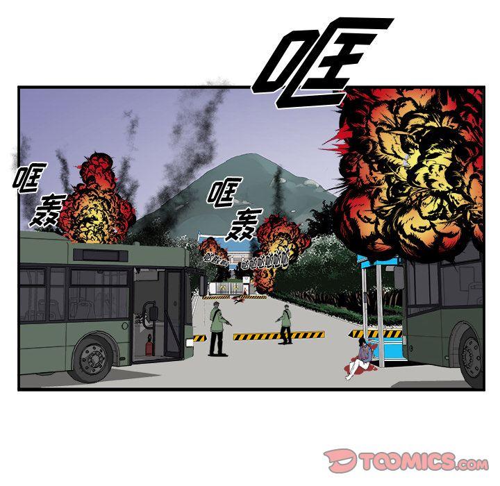 第6话1