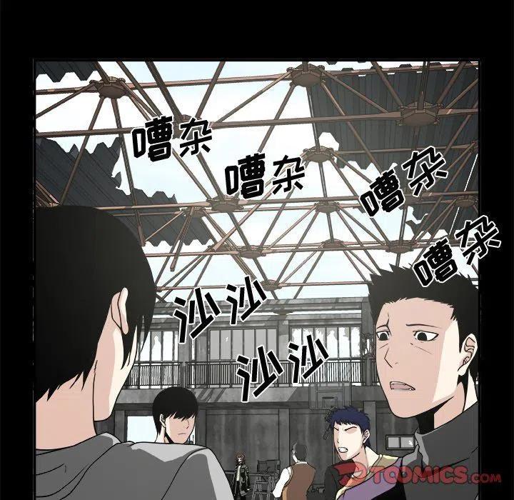 第 20 话2