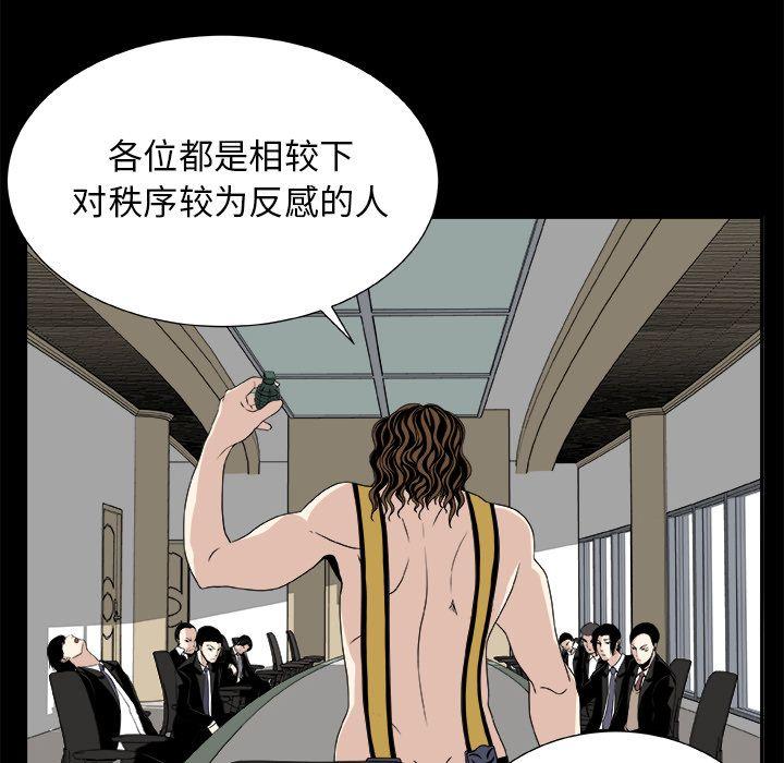 第8话0