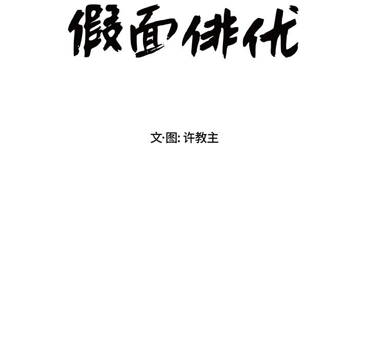 第2话1