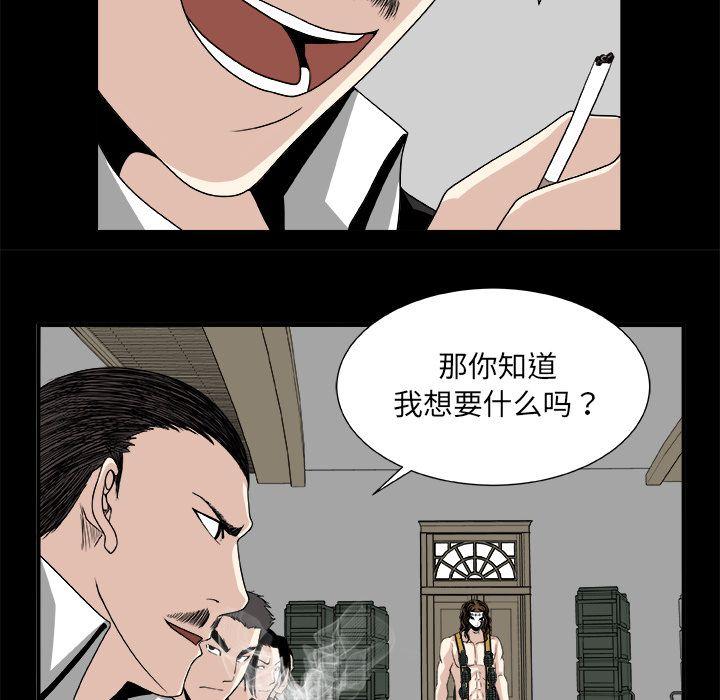 第8话4