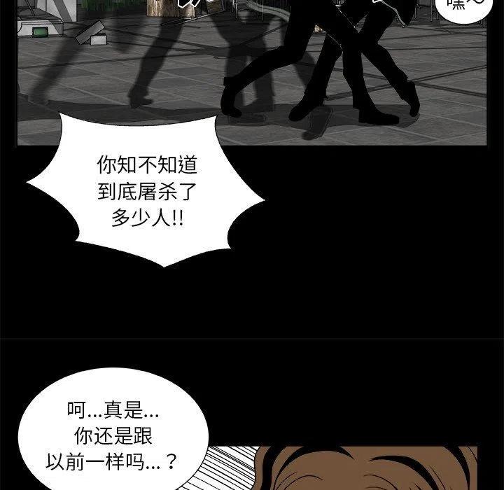 第 20 话1