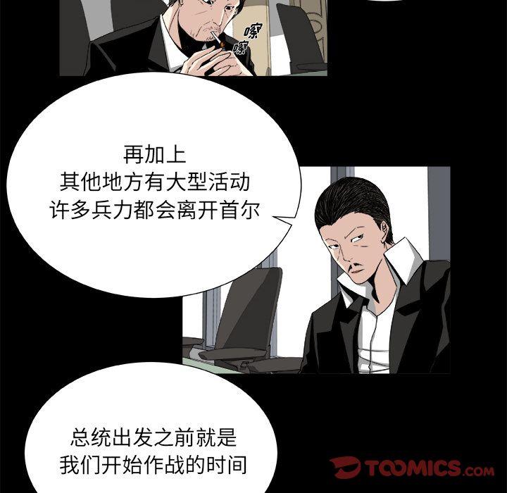 第8话3