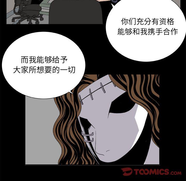 第8话1
